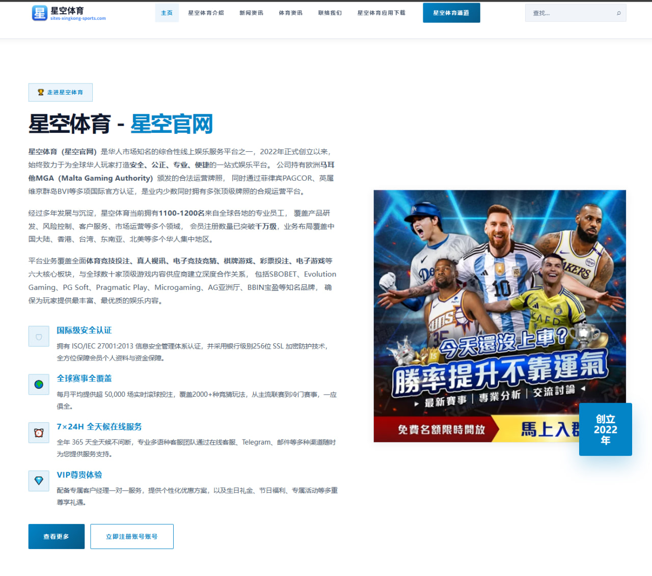 樊振东热身赛反手质量回升新周期调整效果显现